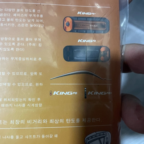 King Cobra Driver Tool New - Picture 4 of 7